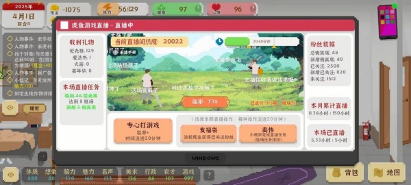 我独自生活免广告版