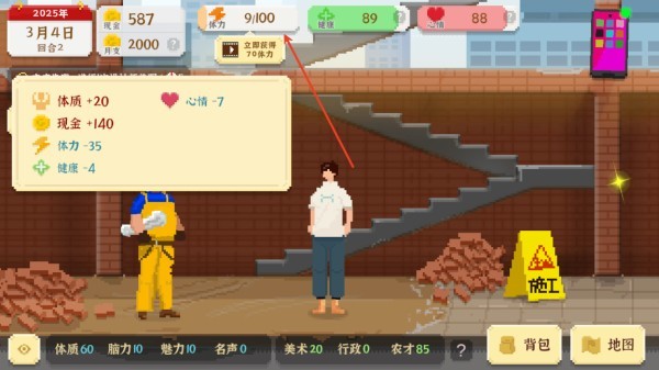 我独自生活免广告版