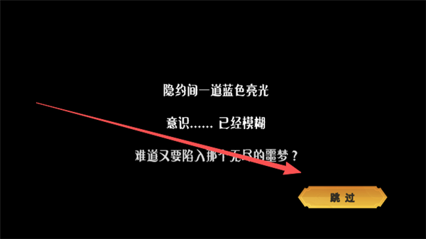 恐怖躲猫猫5无广告版