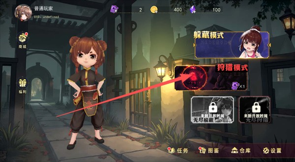 恐怖躲猫猫5无广告版