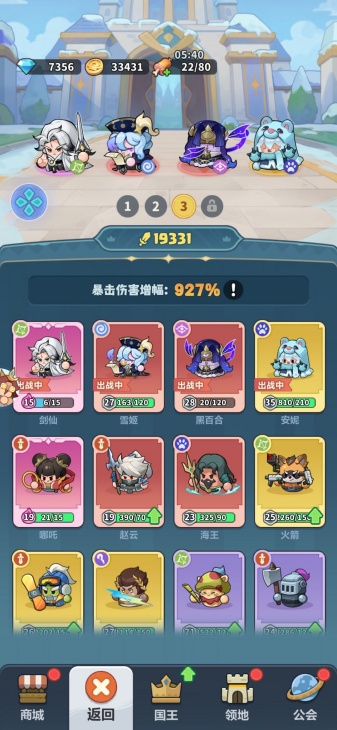 永远的蔚蓝星球0.1折版