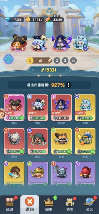 永远的蔚蓝星球0.1折版