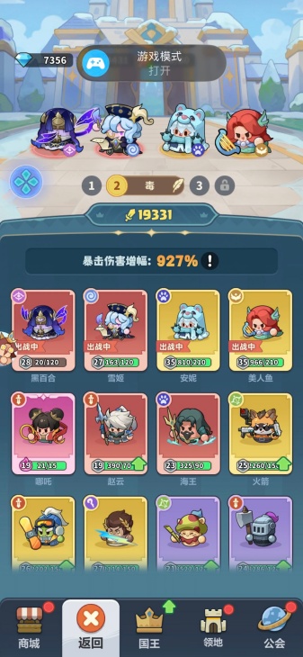 永远的蔚蓝星球0.1折版