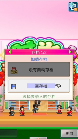 时尚洋品店物语