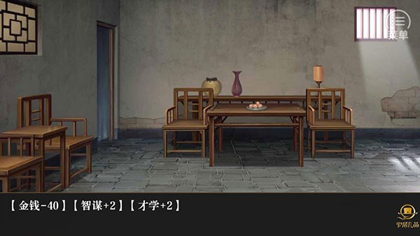 官居几品老版本