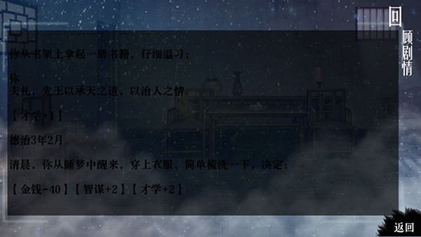 官居几品老版本