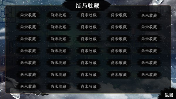 官居几品老版本