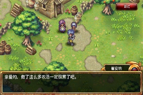 毁灭救世主汉化版