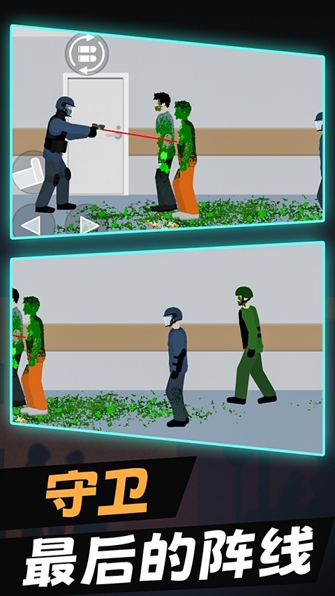 警察大战僵尸