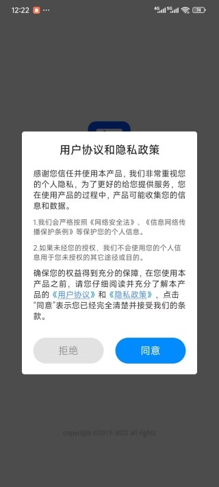 掌上识别王