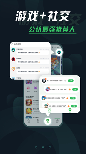 指姆玩