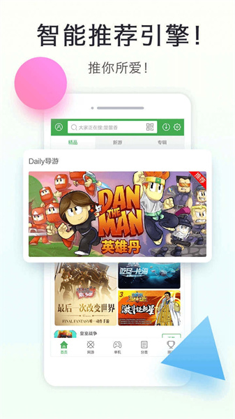 指姆玩