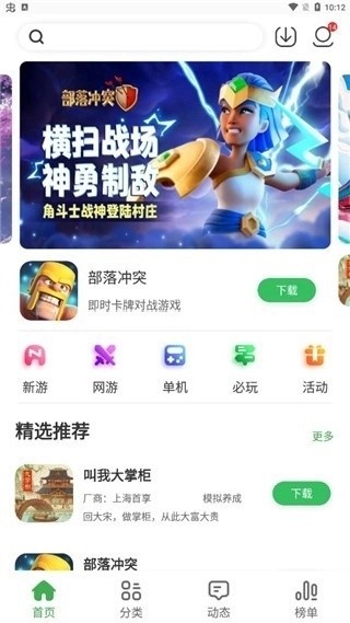 指姆玩