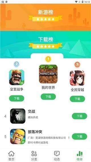 指姆玩