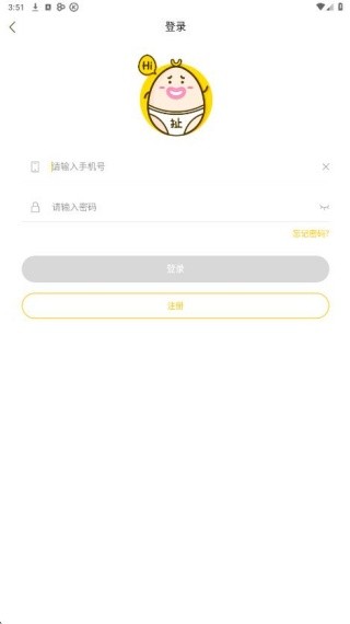 扯淡联盟