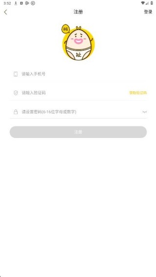 扯淡联盟