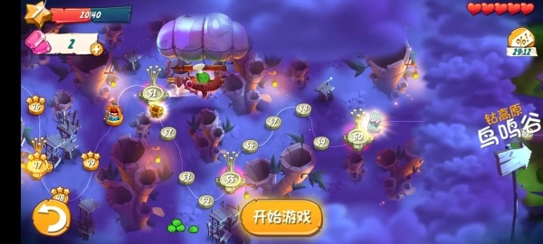 愤怒的小鸟2老版本