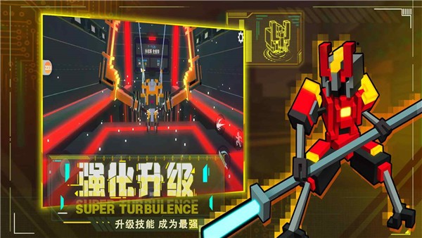 克隆机器人大乱斗正版
