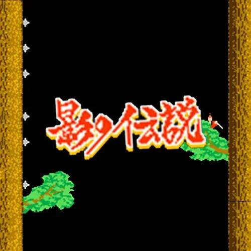 影子传说手机版