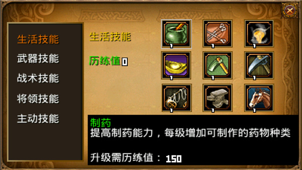 三国大时代3南蛮入侵最新版