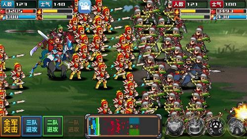 三国大时代3南蛮入侵最新版