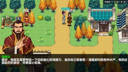 三国大时代3南蛮入侵最新版