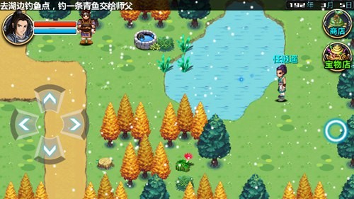 三国大时代3南蛮入侵最新版