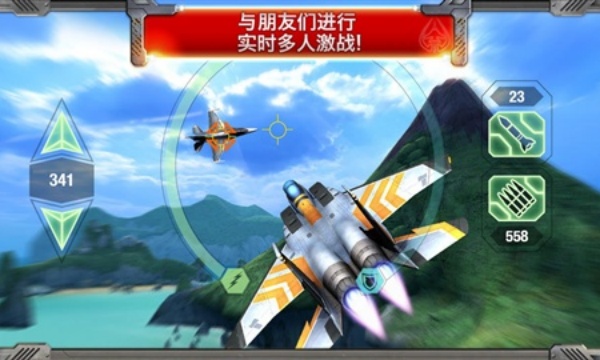 合金风暴2空中英豪
