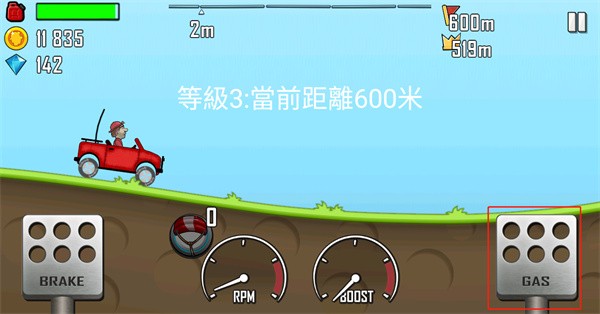 Hill Climb Racing2中文版