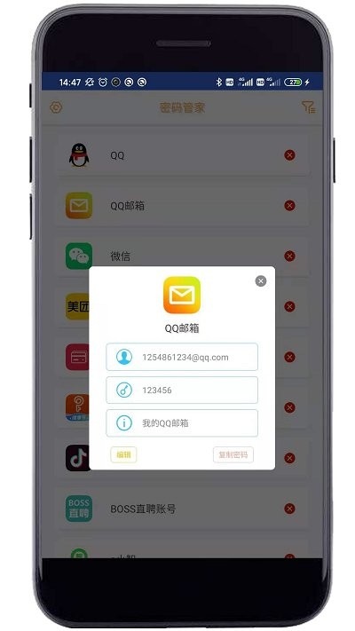妙用工具箱