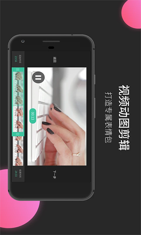 Moboplayer播放器旧版本