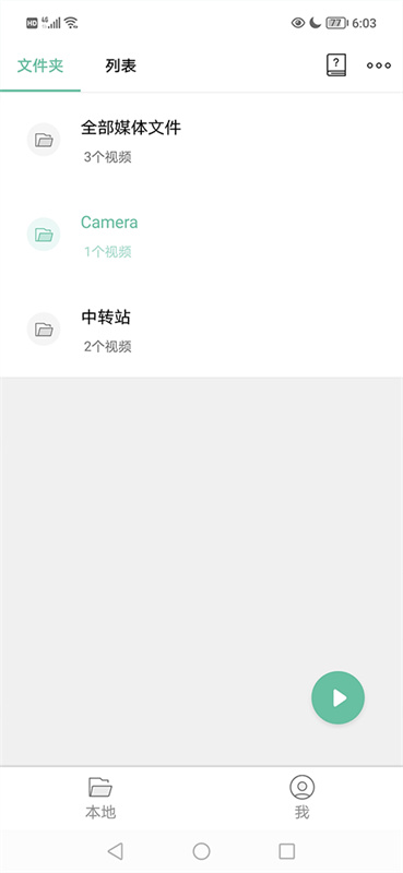 Moboplayer播放器旧版本