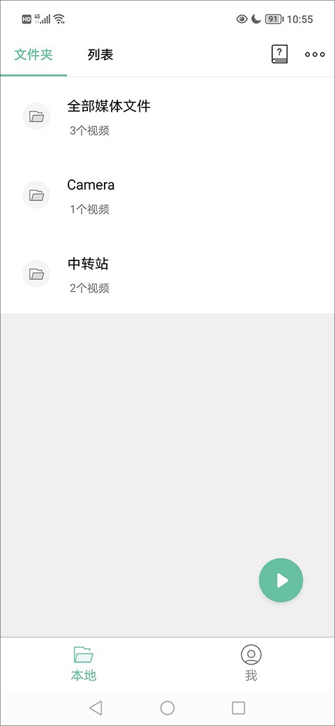 Moboplayer播放器旧版本