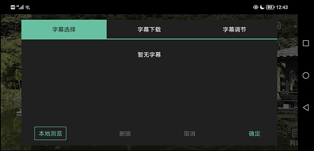 Moboplayer播放器旧版本