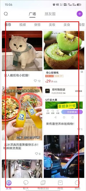 有趣世界