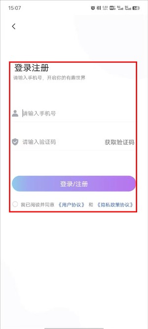 有趣世界