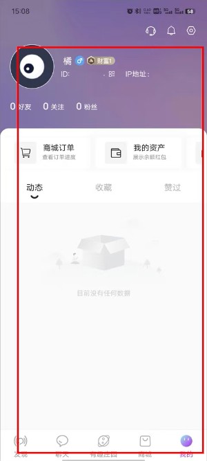 有趣世界