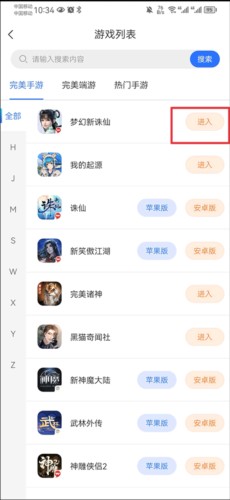寻宝网