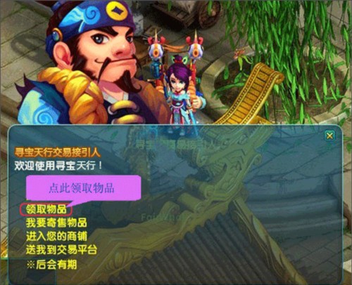 寻宝网