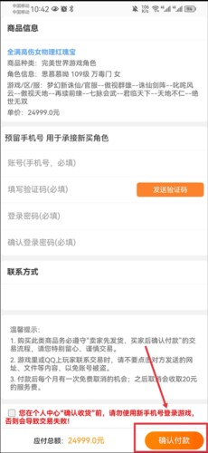 寻宝网