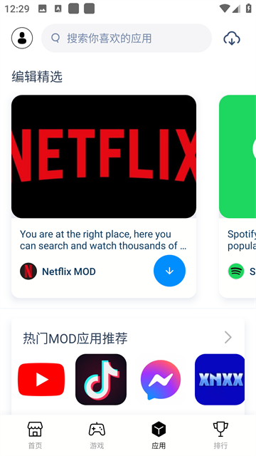 兔兔助手
