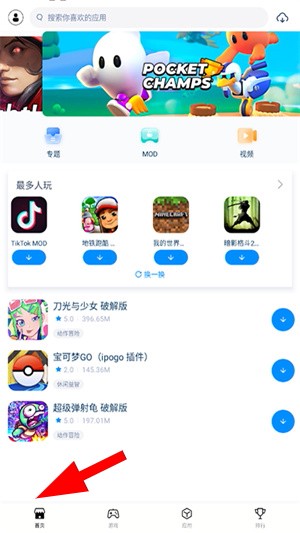 兔兔助手