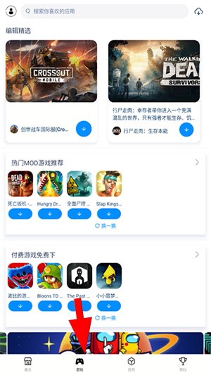 兔兔助手
