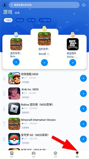 兔兔助手