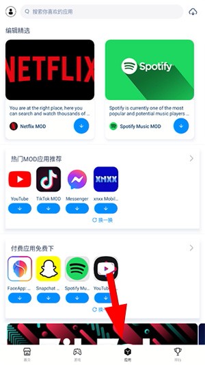 兔兔助手