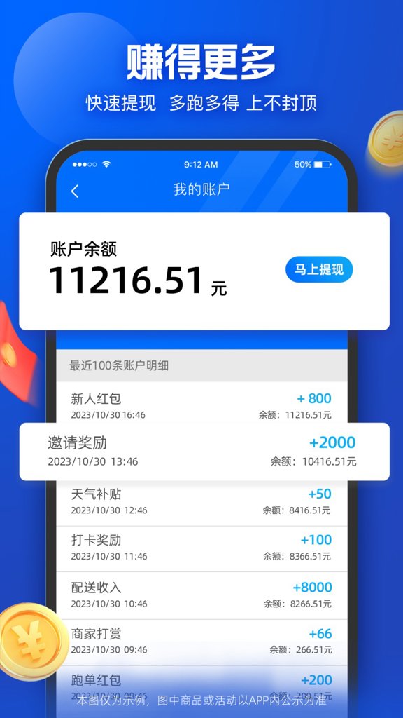 蜂鸟众包旧版本