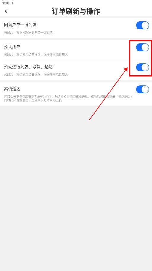 蜂鸟众包旧版本