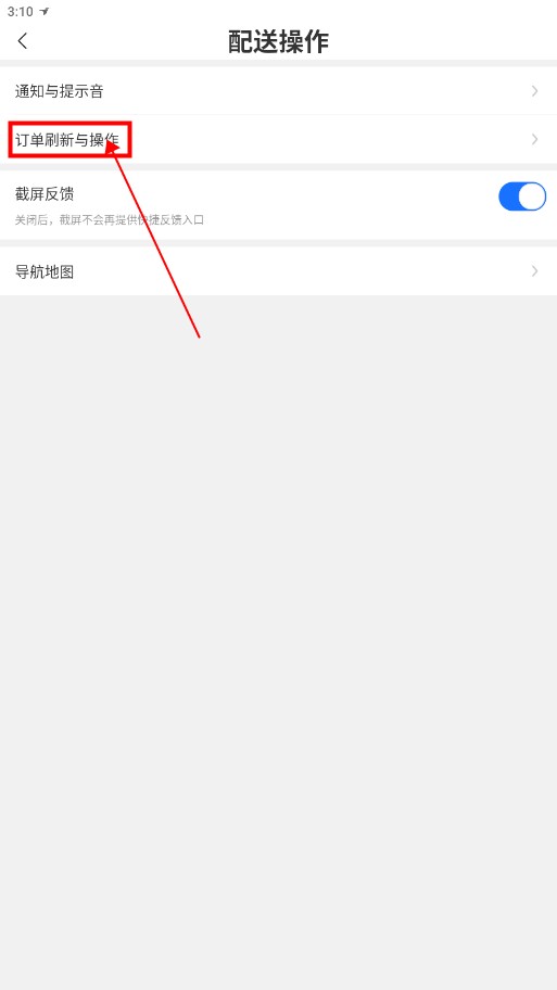 蜂鸟众包旧版本