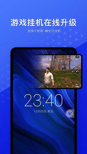 光速虚拟机4.11.5