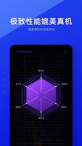 光速虚拟机4.11.5